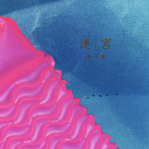 八十岁老妇做爱片
